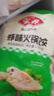 安井火鍋丸子混合5斤裝魚豆腐撒尿肉丸墨魚丸火鍋食材麻辣燙關東煮 安井蝦味火鍋餃2.5kg安井火鍋丸 曬單實拍圖