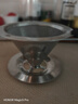 CLITON咖啡過濾網(wǎng)手沖壺濾杯 304不銹鋼過濾器滴漏式咖啡壺過濾網(wǎng)2人份 曬單實(shí)拍圖