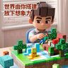 啟致創(chuàng)想我的世界磁力方塊六一兒童節(jié)玩具3-6-10歲磁吸積木男女孩生日禮物 曬單實(shí)拍圖