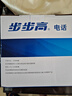 步步高（BBK）電話機座機 固定電話 辦公家用 免電池 清晰通話 HCD213星輝白 曬單實拍圖