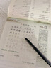 六品堂初中生必背古詩(shī)詞練字帖七八九年級(jí)上下冊(cè)語(yǔ)文文言文古詩(shī)文人教版同步行楷字帖 曬單實(shí)拍圖