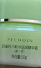百雀羚（PECHOIN）護膚套裝水清漾3件套水乳霜面部補水高保濕品質國貨送女友 曬單實拍圖