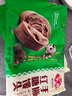 安井手撕紅糖饅頭 510g*2袋 12個(gè) 家庭裝面點(diǎn)饅頭包子 速凍早餐半成品 曬單實(shí)拍圖