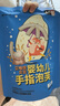  艾唯倪 嬰幼兒泡芙磨牙餅干寶寶零食6個月以上嬰兒 多口味四連包 曬單實拍圖