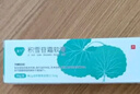 芙寧 積雪苷霜軟膏30g/盒 含2.75%積雪草總苷 皮膚用藥 曬單實(shí)拍圖