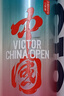威克多（VICTOR）羽毛球鴨毛球 耐打飛行穩(wěn)定俱樂(lè)部訓(xùn)練用球單筒12只裝 粉勝利SP SP 77球速 1筒 曬單實(shí)拍圖