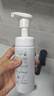 芙麗芳絲（Freeplus）洗面奶男女士氨基酸舒柔潔面泡沫150ml 曬單實(shí)拍圖