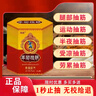 狼威腿抽筋的專用效藥膏老年人手腳抽筋用什么藥抽筋王100%正品 特效3盒【手腿腳抽筋】包冶好 曬單實(shí)拍圖