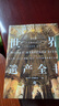 京東自營 世界遺產(chǎn)全書 1092處世界遺產(chǎn) 帶你環(huán)游世界 正版保證  曬單實拍圖