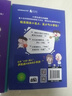 子亦豚豚微縮造景貼紙本立體場(chǎng)景小屋兒童玩具解壓手工貼畫安靜書禮物卡皮巴拉合集本TZ1120-01 曬單實(shí)拍圖