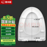 潛水艇馬桶蓋通用坐便器蓋子家用加厚蓋板老式抽水馬桶圈器配件緩降 V型耐壓圓底座快拆款MG1 曬單實拍圖