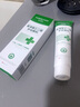 華美科醫(yī)用蘆薈膠修復(fù)皮膚屏障受損泛紅曬后消炎抑菌去疤痕淡疤兒童1支 曬單實拍圖