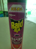 雷達(dá)(Raid) 基孔肯雅熱殺蟲(chóng)劑噴霧 600ml 清香型 殺蟑噴霧 殺蟲(chóng)氣霧劑 曬單實(shí)拍圖