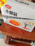衛(wèi)龍 辣條香辣味小面筋480g/袋約20包辦公室休閑小零食懷舊小吃 曬單實(shí)拍圖