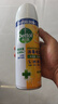消毒噴霧454ml*2瓶+200ml*2瓶  鈴蘭+柑橘 曬單實(shí)拍圖
