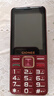 金立（Gionee）老年人手機(jī)10000毫安大電池老年機(jī)超長(zhǎng)待機(jī)4G全網(wǎng)通2025新款大屏大字大聲老人專用按鍵功能機(jī) 紅色 曬單實(shí)拍圖