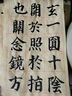晨光(M&G)文具小號一品狼毫毛筆 小學(xué)生書(shū)法練字筆 繪畫(huà)毛筆 文房四寶練字字帖開(kāi)學(xué)禮物AWB46901 曬單實(shí)拍圖