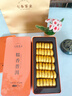 七春 小沱茶普洱茶500g共2盒糯香熟茶葉黑茶餅小金磚教師中秋禮盒送禮 曬單實拍圖