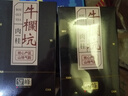 望峰【核心牛肉】牛欄坑肉桂茶大紅袍茶葉特級正宗武夷巖茶正巖濃香型 125g*4盒 500g 曬單實拍圖