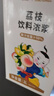 廣禧荔枝汁1L商用果汁濃縮飲料霸氣粉荔水果茶連鎖奶茶店專(zhuān)用原料 曬單實(shí)拍圖