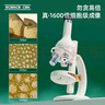 科學(xué)罐頭（Science  can）立式學(xué)生顯微鏡兒童生日禮物男女孩益智玩具光學(xué)臺式可看細胞實驗 曬單實拍圖