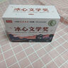 小學生獲獎名家作品集（全10冊禮盒裝）寶葫蘆的秘密 紅蜻蜓 小學必讀語文課外閱讀書 冰心安徒生文學獎兒童文學啟蒙讀物彩圖注音版暑假閱讀課外書自主閱讀假期讀物省錢卡 曬單實拍圖