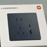 小米智能墻壁插座Pro 小愛語音控制 AG玻璃面板 電量統(tǒng)計(jì) 智能聯(lián)動(dòng)多種設(shè)備 OTA持續(xù)升級 小米智能墻壁插座Pro（深空灰） 曬單實(shí)拍圖