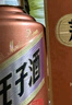 茅臺(tái)（MOUTAI）金王子 醬香型白酒 53度 500ml 單瓶裝 金榜題名【升學(xué)宴】 曬單實(shí)拍圖