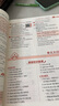 2025秋季新版】中學(xué)教材全解七年級(jí)上冊(cè)下冊(cè)2026薛金星初中初一7年級(jí)上冊(cè)語(yǔ)文教材全解七年級(jí)上數(shù)學(xué)同步教材解讀 七上 英語(yǔ)【人教版】2025秋 曬單實(shí)拍圖
