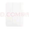 Apple/蘋果 平板智能雙面夾 白色 適用于iPad(A16)/iPad(第十代) 平板保護(hù)殼保護(hù)套 曬單實(shí)拍圖
