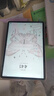 保視清【智感護眼膜】適用華為MatePad10.8鋼化膜防藍光10.8英寸2020款全屏抗指紋貼膜平板保護膜屏幕膜 曬單實拍圖