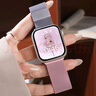 碼仕適用蘋果手表表帶女款夏天apple iwatch精鋼米蘭磁吸ultra2/S10/9/8/7/SE粉漸紫38/40/41/42mm 曬單實(shí)拍圖