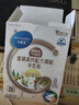 卡曼諾 養(yǎng)乃世家卡曼諾富硒高鈣配方羊奶粉學(xué)生全家營養(yǎng)中老年成人健康 曬單實拍圖