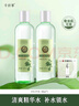 千纖草護膚水補水保濕敷水化妝品絲瓜莖萃液男女化妝水植萃500ml*2 曬單實拍圖