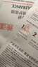 雅漾（Avene）【樊振東同款】專研保濕修護(hù)面膜15片 舒緩泛紅提亮貼片面膜七夕 曬單實(shí)拍圖
