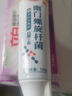 北京協(xié)和醫(yī)學(xué)院幽門螺桿菌牙:膏醫(yī)用幽門螺旋桿菌四聯(lián)藥口腔抑菌膏專用牙:膏14天 特效買3送2【包轉(zhuǎn)陰】牙齒膏劑 曬單實拍圖