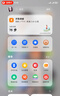 HUAWEI Pura X 典藏版 16GB+512GB型格紅 1610闊型屏 鴻蒙操作系統(tǒng)5紅楓原色影像折疊屏手機華為智能手機 曬單實拍圖
