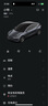 固特異（Goodyear）汽車座墊適用特斯拉modely四季通用防污原車色坐墊黑七件套 曬單實拍圖