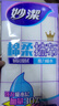 妙潔（MIAOJIE）妙潔棉柔抹布吸水不易掉毛加厚洗碗廚房抹布家務(wù)清潔抹布廚房用品 棉柔抹布5層*2包【共6片】 曬單實(shí)拍圖