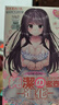 對(duì)子哈特日本進(jìn)口飛機(jī)杯名器倒模男人生發(fā)泄神器真人1.1成人情趣用品玩具 三代【純潔的蜜壺進(jìn)化版】倒膜自慰斐濟(jì)圣杯 曬單實(shí)拍圖