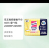 花王家用拖把替換紙去靜電除塵除毛清潔地板一次性懶人拖布替換干濕巾 花王拖把替換干巾40枚*1包 曬單實(shí)拍圖
