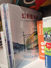 開車出發(fā)系列2第二輯套裝全景式繪本正版日本暢銷兒童圖畫書0-6歲認(rèn)知啟蒙寶寶親子共讀旅行坐電車出發(fā)童書節(jié)兒童節(jié) 二十一世紀(jì)出版社 曬單實(shí)拍圖