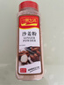 一米生活 沙姜粉 山奈粉沙姜雞鹽焗雞配料去腥調料500g 純沙姜粉500g 曬單實(shí)拍圖
