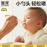 皇寵皇寵硅膠勺子新生嬰兒輔食勺子碗喂奶喂水寶寶吃米糊專用硅膠軟勺 新生兒勺+輔食勺【含收納盒】 曬單實拍圖