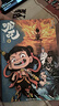 啟勵(lì)（QiLi）魔童鬧海哪吒描摹本涂色哪咤繪畫本動(dòng)漫線稿畫畫本7-14歲兒童圖畫本臨摹畫冊(cè)幼兒園小學(xué)生 哪吒描摹本【全套2章】 曬單實(shí)拍圖