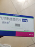 頌狄多SOTYKTU 氘可來昔替尼片 6mg*28片/盒 曬單實(shí)拍圖