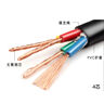 謙和 軟芯電線RVV4*6平方四芯軟線護(hù)套線國(guó)標(biāo)銅芯電源線 黑色100米/卷 曬單實(shí)拍圖