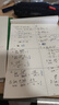 優(yōu)必利（YORBA）草稿本分區(qū)空白草稿紙學生數(shù)學演算紙考研小學初高中生大學用演算本考試驗算紙 5本裝 7005 曬單實拍圖