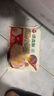 三全上湯小云吞鮮美豬肉餡400g*2袋約100只 早餐食品速食早點(diǎn)餛飩云吞 曬單實(shí)拍圖