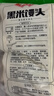 安井 黑米饅頭 1kg 2斤裝約48個 雜糧饅頭包子 傳統(tǒng)加熱即食糕點(diǎn)早餐  曬單實(shí)拍圖